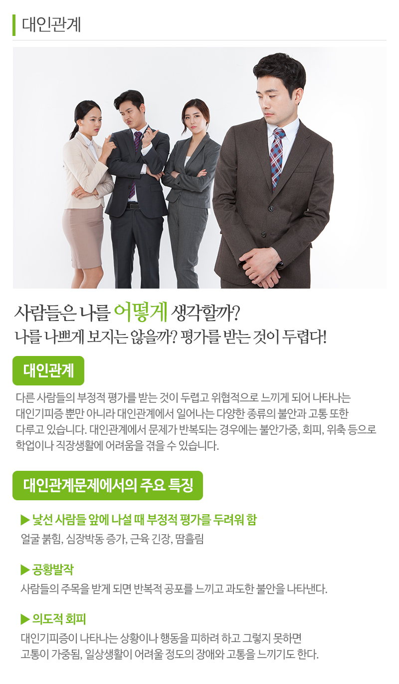 힐링스토리_내용