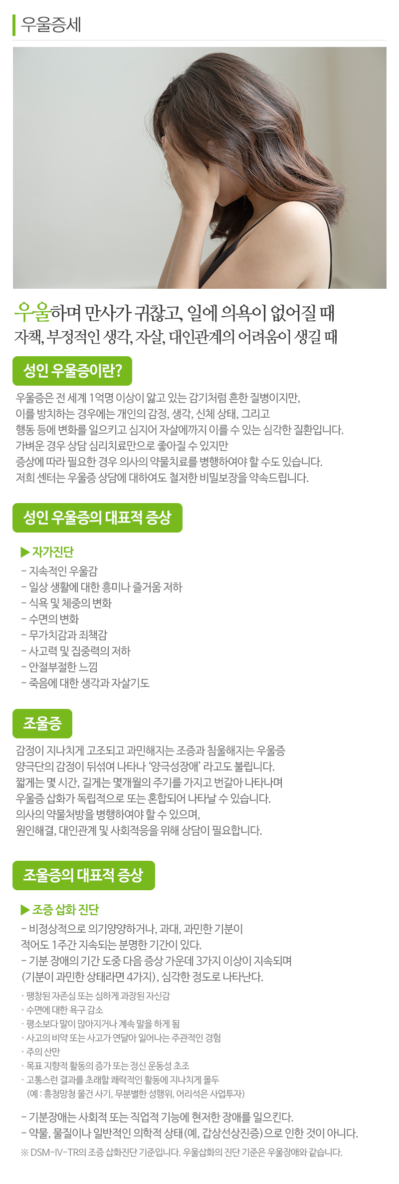 힐링스토리_내용