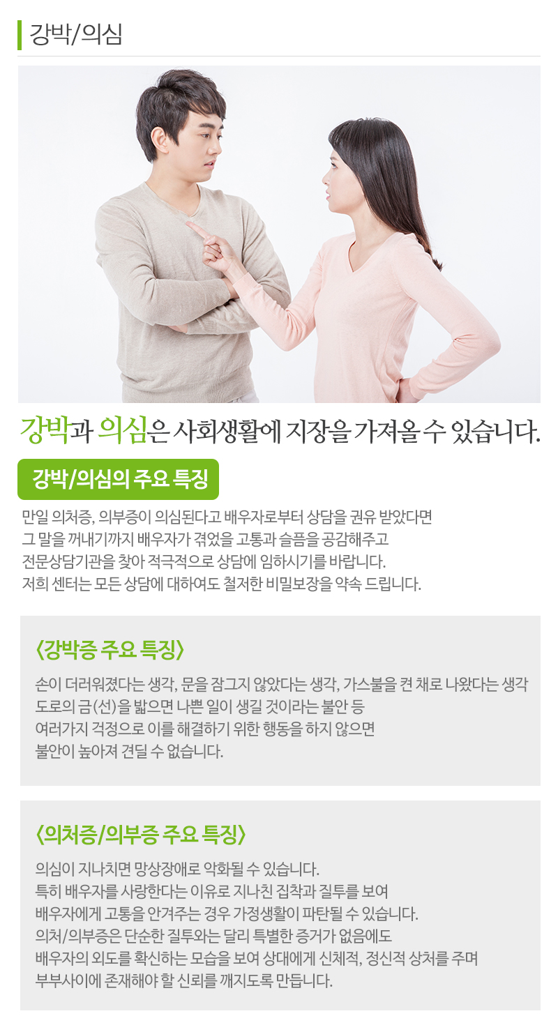 힐링스토리_내용