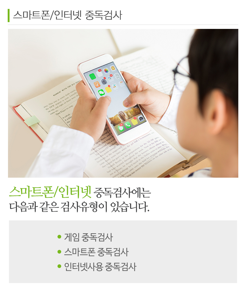 힐링스토리_내용