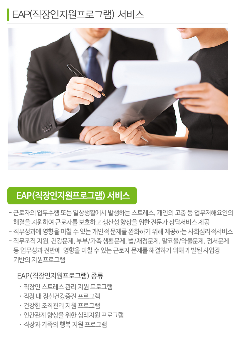 힐링스토리_내용