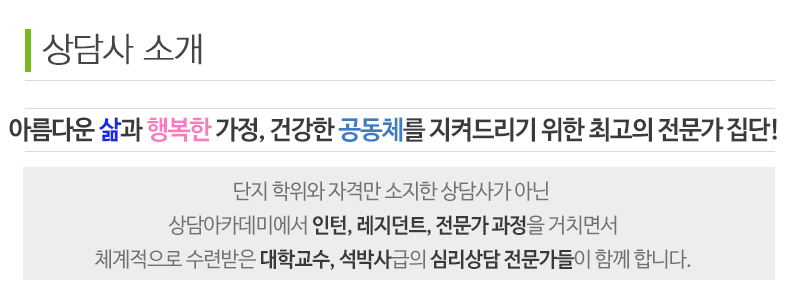 힐링스토리_내용_내용