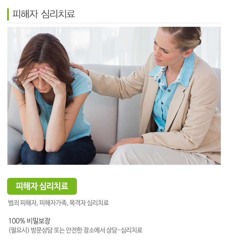 힐링스토리_내용