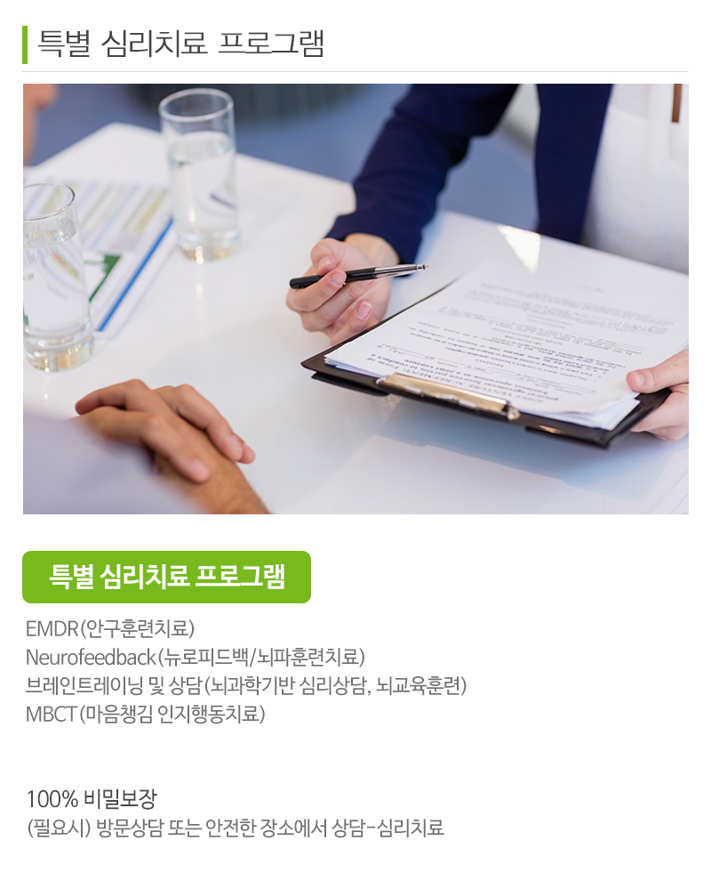 힐링스토리_내용