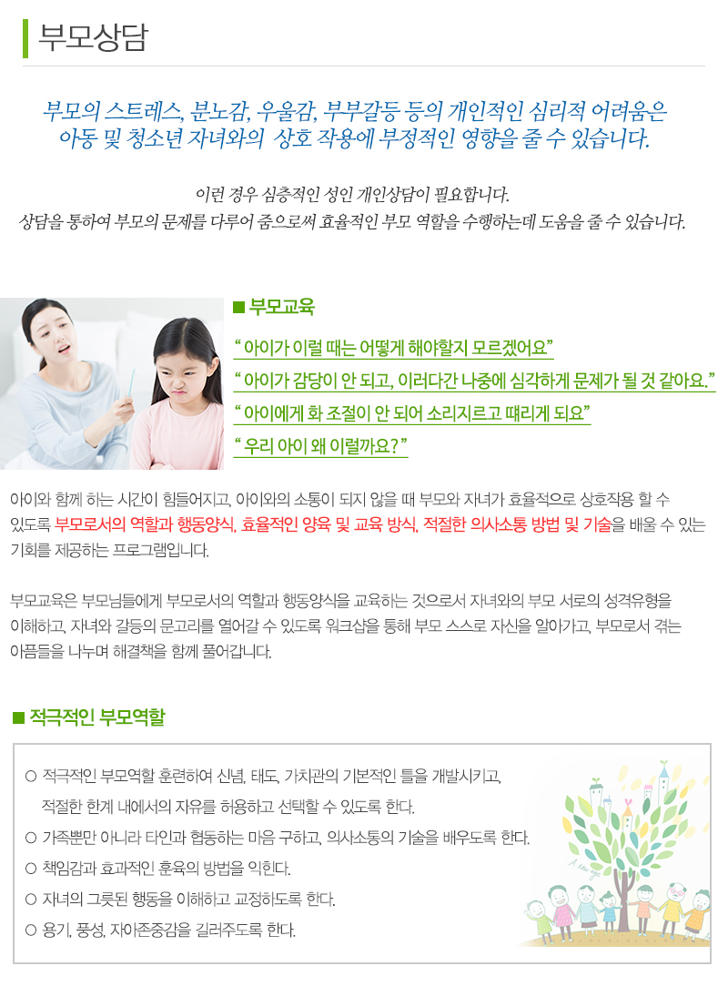 힐링스토리_내용