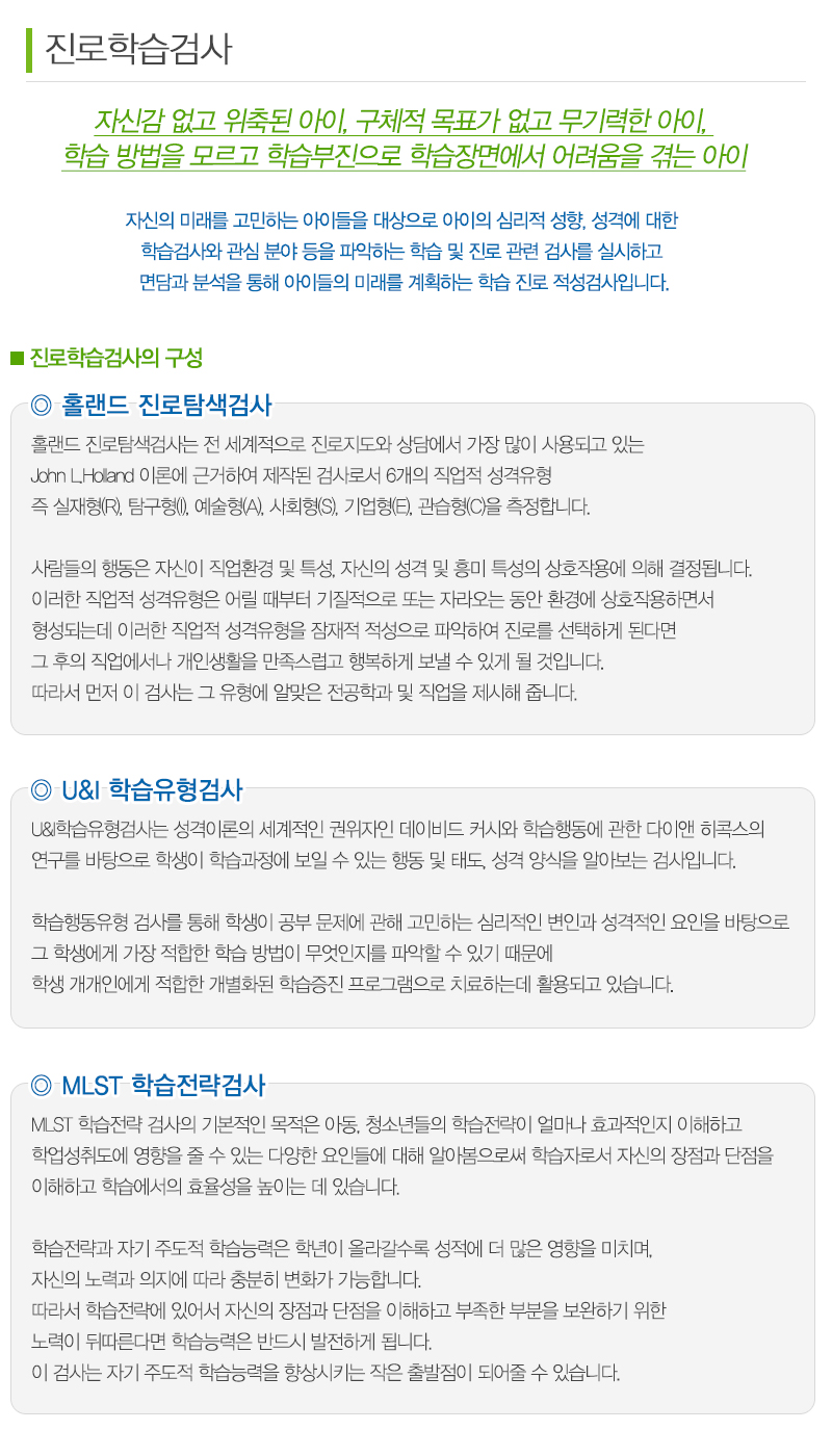 힐링스토리_내용