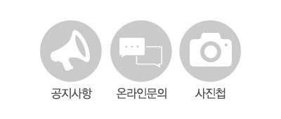 힐링스토리_메인하단_링크